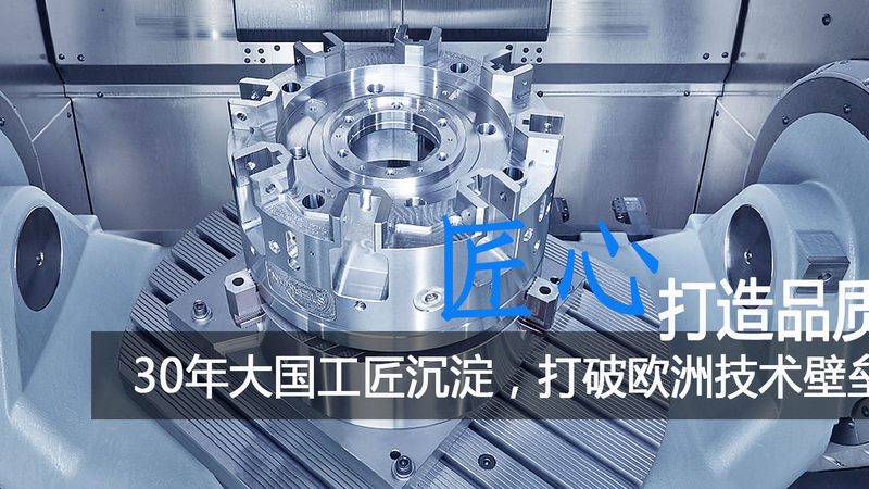 冲压连续模材质解析：揭秘常用钢种背后的奥秘